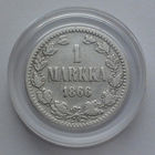 Финляндия 1 марка, 1866