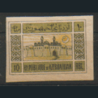 ГВ. Аз. С. 8. 1919. 10р. ЧиСт.