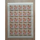 Лист 1969 г. Освоение космоса  4 к.