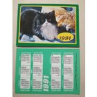 Карманный календарик. Котик. 1991 год