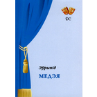 Самовывоз!!! Медэя (Еврипид. Медея). Наклад 99 асоб. Почтой не высылаю.