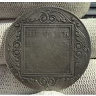 1 рубль 1799 СМ МБ