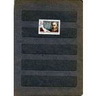 СССР, 1975,  СУНДУКЯН, 1975,   гашеная