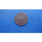 2 копейки 1818 ем нм                                                                                                          (4842)