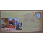 2008 г. Солигорск ХМК Беларусь. 50 лет основания, панорама города, Г.В. Богомолов, з. 8159-08 .