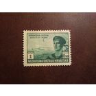 Хорватия 1943 г.Матрос на Азовском море./32а/