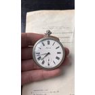 Часы Молния Сказ об Урале