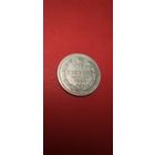 15 копеек 1904. Николай II. Серебро. С рубля. Замечательные (19)