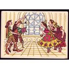 1957 год Антокольская Свинопас