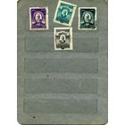 СССР, 1944, Р.КОРСАКОВ , серия 4м без перфорации