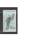 Чехословакия-1956 (Мих.965) , **, Спорт, Велоспорт ,Велосипеды