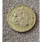 Бутан 25 чертумов, 1979