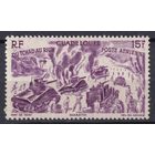 98.FrK. Франция. Колонии. Гваделупа. От Чада до Рейна. Авиапочта. 1947 г. 15 Fr. Mi.#210.