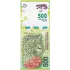 Аргентина 500 песо образца 2016 года UNC p365(3) серия P