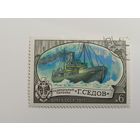 1977 СССР. Ледоколы