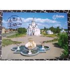 Беларусь. 2023. Береза. Патриотический парк