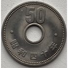 Япония 50 йен 1965 г.