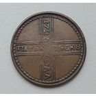 5 копеек 1725 года. Копия