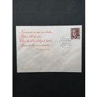 Польша 1986 КПД с маркой "100 лет со дня рождения философа Тадеуша Котарбинского" (спецгашение) Mi.3059 каталог 0.60 евро