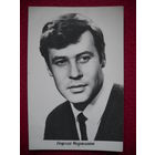 Георгий Мартынюк.