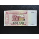 Продажа коллекции с 1 рубля! Банкноты РБ 1998г.