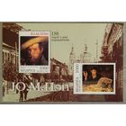 Искусство. Живопись. 150 лет со дня рождения Ю.М. Пэна. 2004 год. Беларусь.