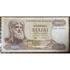 Банкнота Греция 1000 драхм 1970 год.