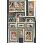 Живопись. Ренуар. Аджман. 1971. 8 марок и 10 блоков. Michel N 853-860, бл278 (56,5 е)