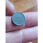 Пол копейки 1925 года с рубля