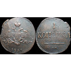 1 копейка 1831 СМ! Петров 2 руб. Ильин 1 руб! ТОРГ!