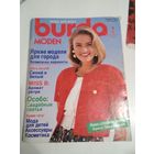 Журнал Burda MODEN с выкройками номер 4/1989. /62