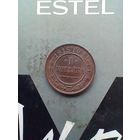 1 копейка 1915 года