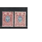 Россия-1908 (Заг.102)  *  , 19-й выпуск, Царская Россия, 2 выпуска