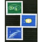 ГДР.Год спокойного солнца.КОМПЛЕКТ **.Родной клей,без наклеек и следов от них !