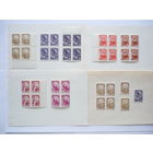 Квартблоки марок и отдельные марки СССР 1961г. - Стандартный выпуск! Серия. С разновидностью кварта. Чистые (MNH **)! С полями. + Кварт и 3 марки Металлография (Р12:11,5). Состояние.