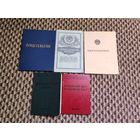 С рубля! Комплект документов 5