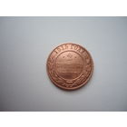 2 копейки 1915.Unc.