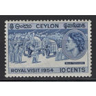 Цейлон 1954 ** Королевский визит, Британские колонии