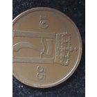 5 эре норвегия 1955