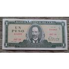 Werty71 Куба 1 песо 1981 банкнота