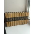 Сергеев-Ценский Собрание сочинений в 12 томах Огонек 1967г