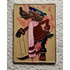 Значок ну погоди волк на лыжах саз распродажа коллекции с 1 р без мц