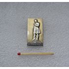 Днепропетровск.