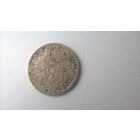 20 копеек 1932 ссср