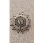 Знак значек 8-я Зимняя Спартакиада Профсоюзов СССР 1975,200 лотов с 1 рубля!!!