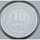 Армения. 10 драм  2004 год.