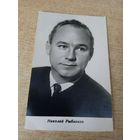 АКТЕР НИКОЛАЙ РЫБНИКОВ