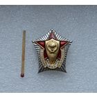 Отличник Милиции. МВД СССР. Лёгкий.