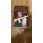 Аудиокассета "Prodigy" БЕЗ ТОРГА. ПОЧТОЙ НЕ ВЫСЫЛАЮ