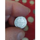 10 копеек 1888